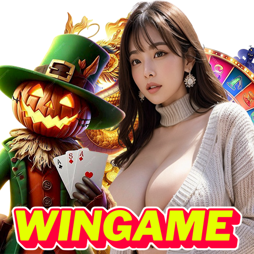 wingame ไม่มีขั้นต่ำ