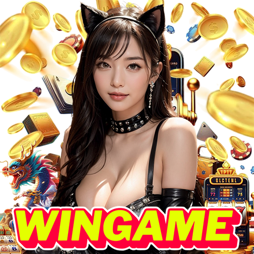 wingame ไม่ผ่านเอเย่นต์